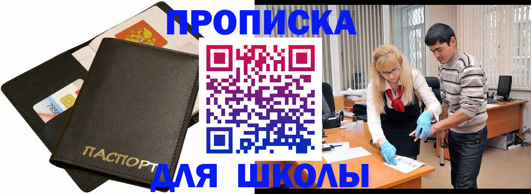 форма 3 в Плавске